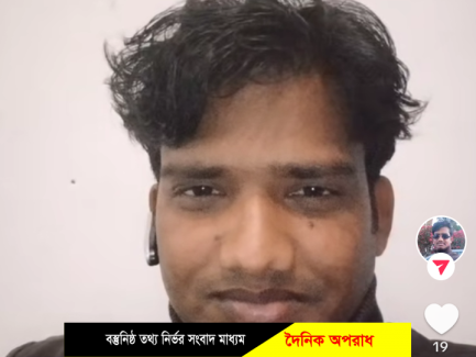 পরকীয়ার অভিযোগ উঠেছে ইতালি প্রবাসী আরিফ সিকদারের বিরুদ্ধে সংসার ভাংগার পথে