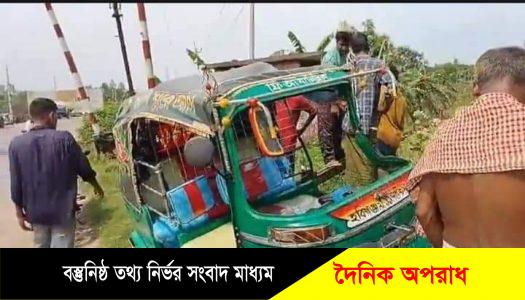 লস্করপুর রেলক্রসিংয়ে সিলেটগামী পাহাড়িকা এক্সপ্রেস ধাক্কায় অটোরিকশা সিএনজি এক নারী যাএী নিহত । আহত ৩