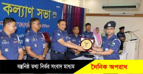 আইনশৃঙ্খলা নিয়ন্ত্রণে ভূমিকা রাখায় সম্মাননা পেলেন নন্দীগ্রাম থানার ওসি আজমগীর হোসাইন